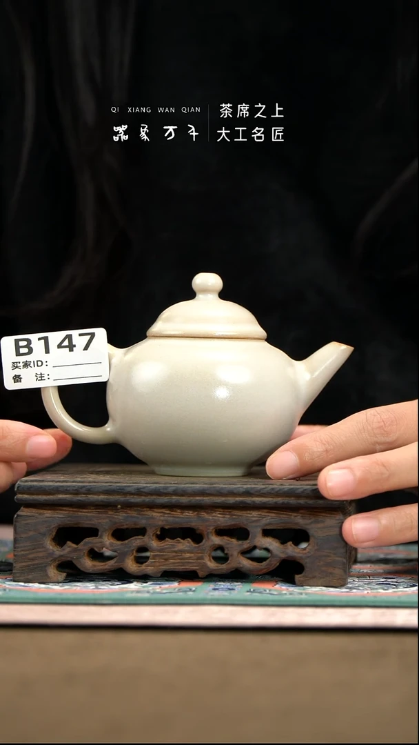 【器象万千】钧瓷手作美器 叶B147