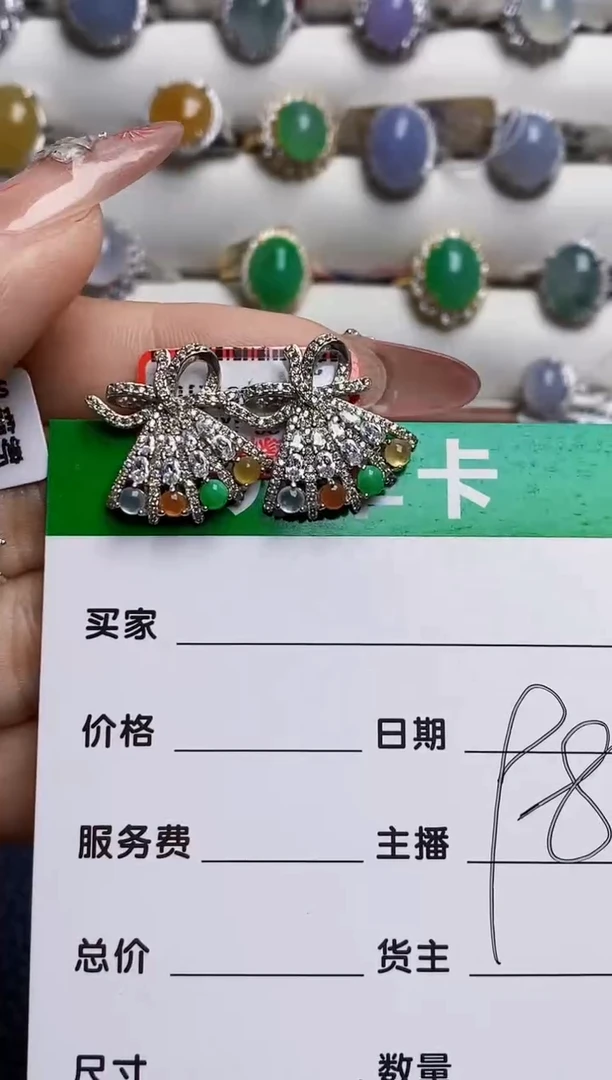 银S925镶嵌戒指翡翠9329