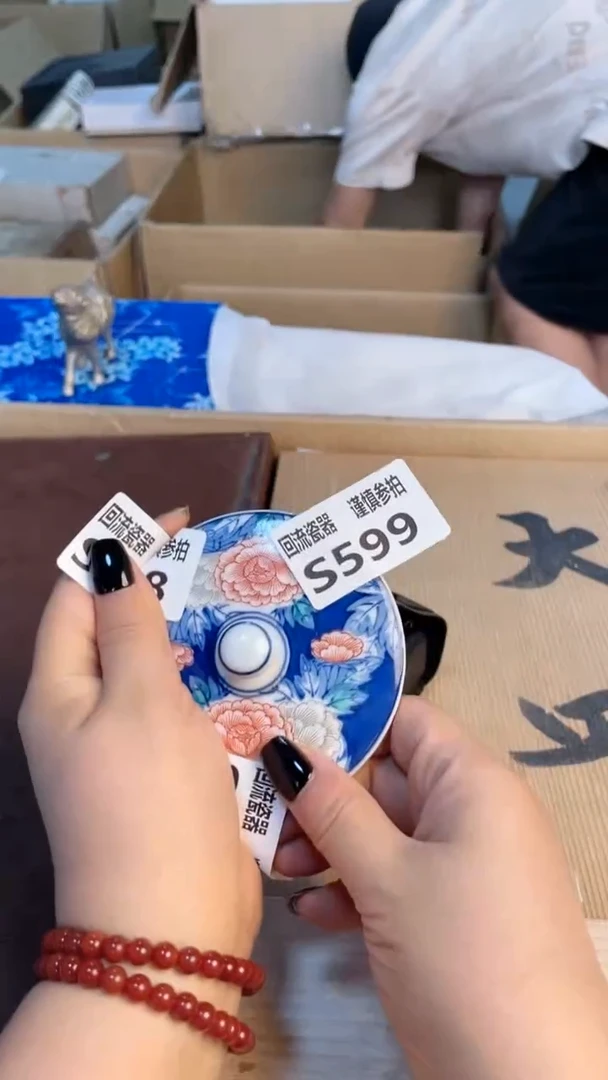瓷片3223123213123