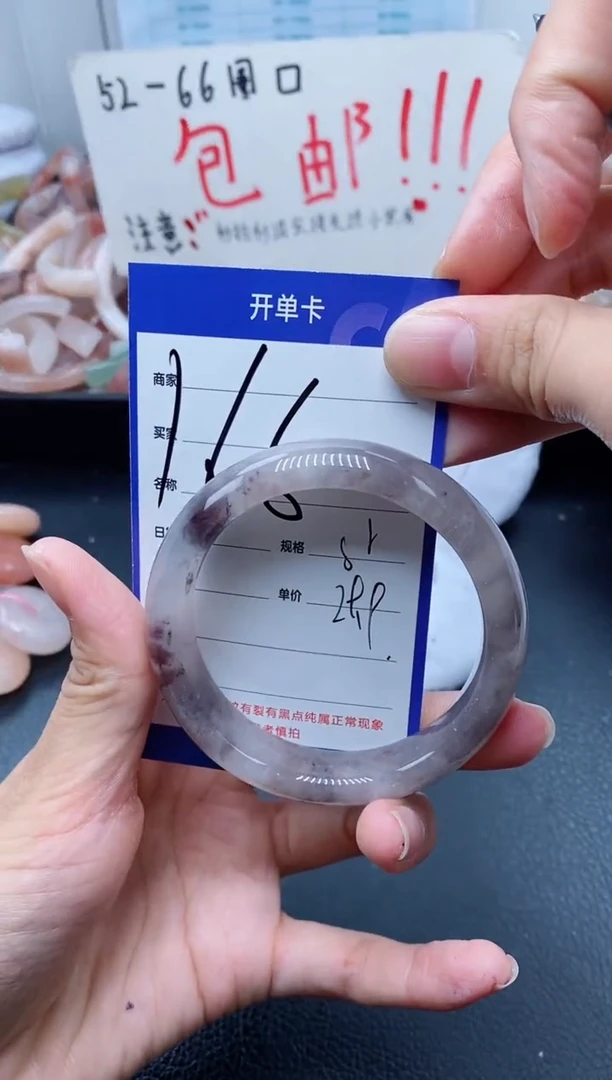 【闪购商品】石英质玉手镯未镶嵌166-55