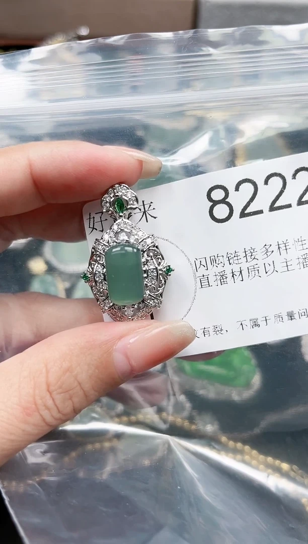 【闪购商品】翡翠颈饰未镶嵌8222赠皮绳