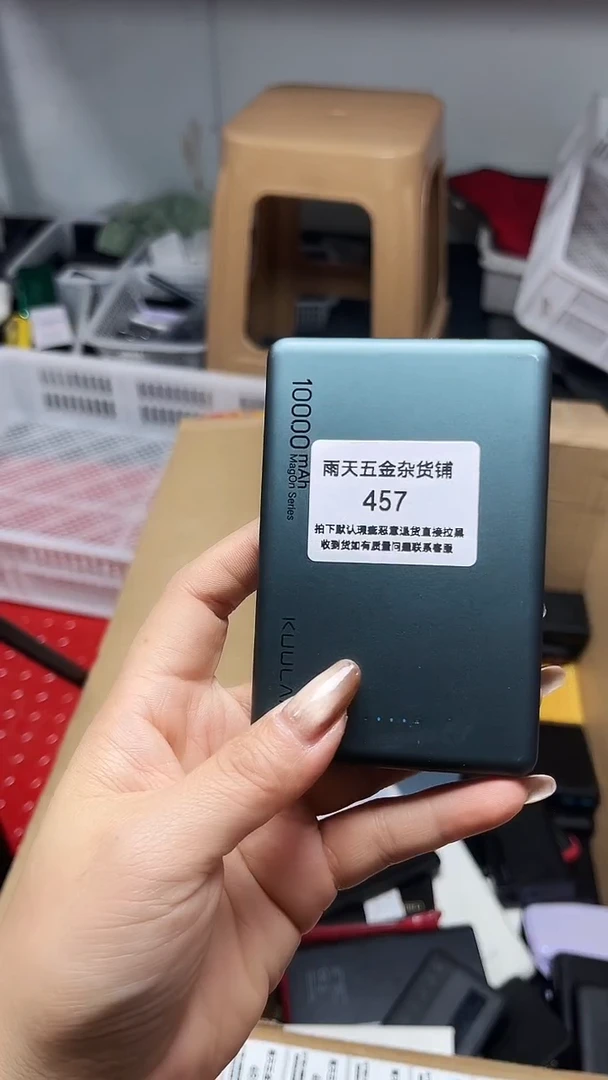 1m超**想数码数据线一号链接 直播为准