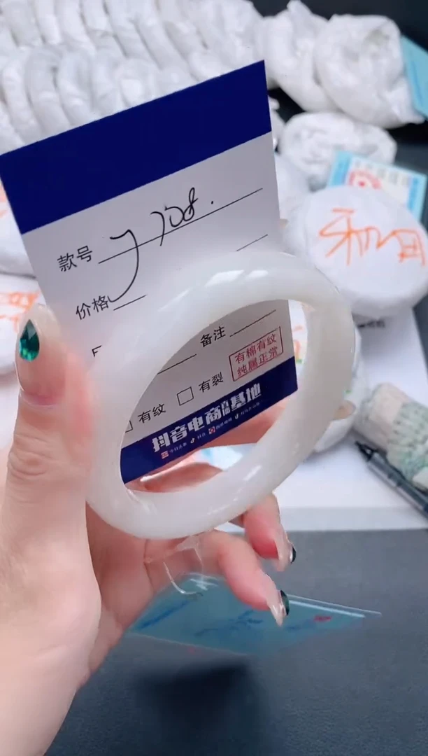和田玉手镯未镶嵌10J108-64