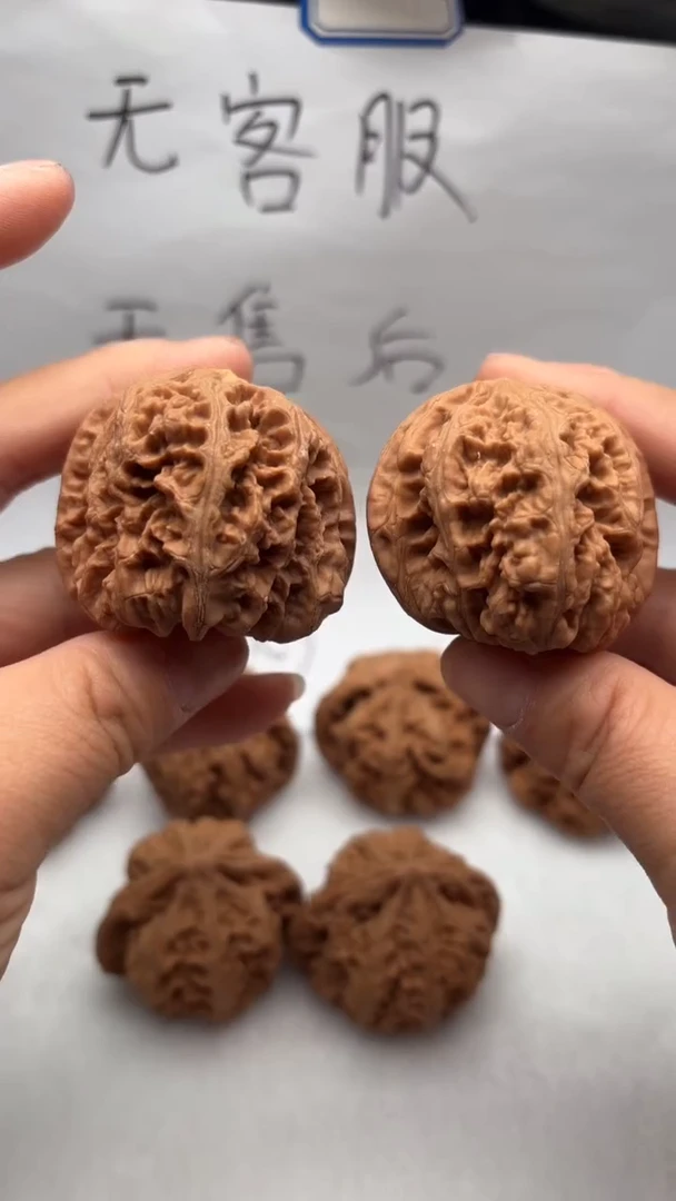 把件文玩核桃48粗筋