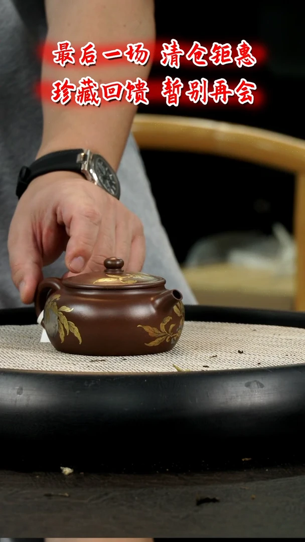 茶壶紫砂  M10 博古堂茶与器