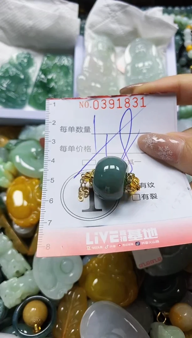 颈饰未镶嵌翡翠闪购0391831多样性发其一