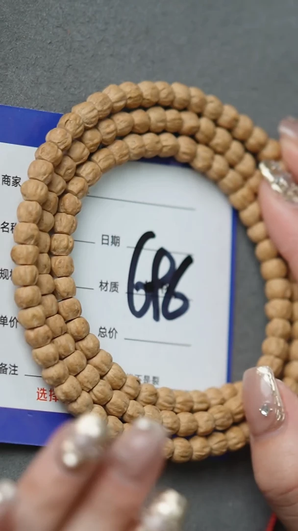 【闪购商品】柏香籽/百香籽吊坠莲花桩