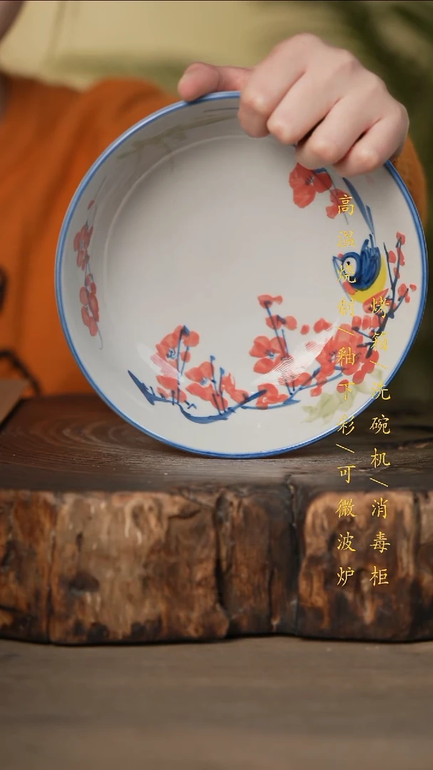 瓷片景德镇高温釉下彩可微波烤箱洗碗机