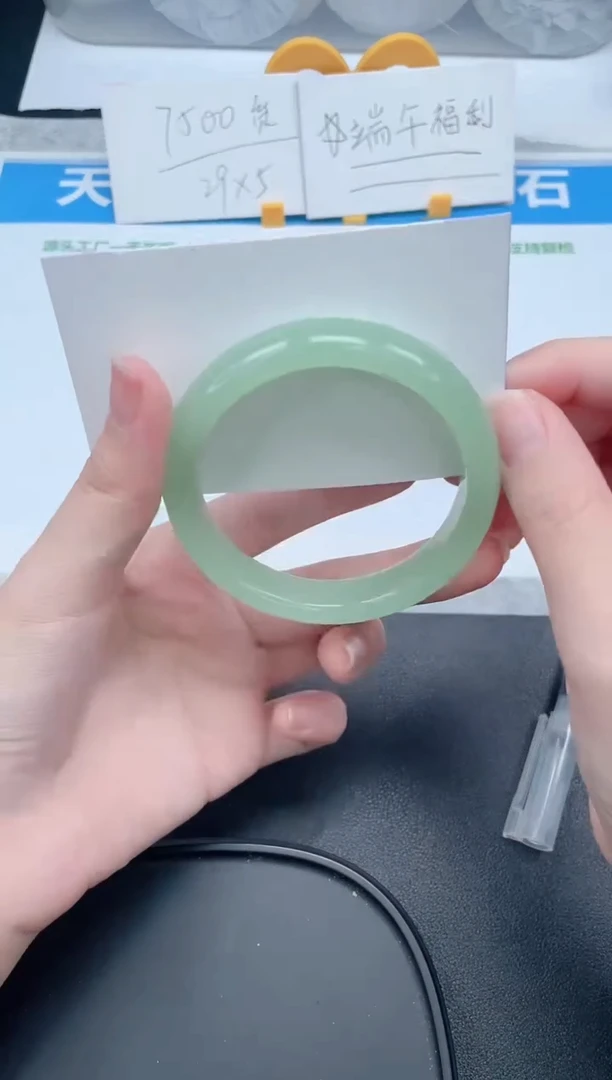 石英质玉手镯未镶嵌90-56