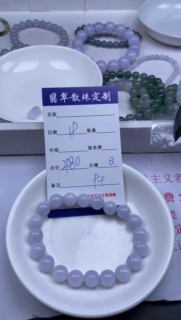 翡翠未镶嵌颈饰贞城散珠批发DIY编制