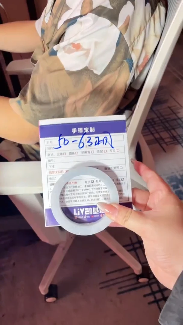 未镶嵌手镯定制翡翠YJZQ/DZS4
