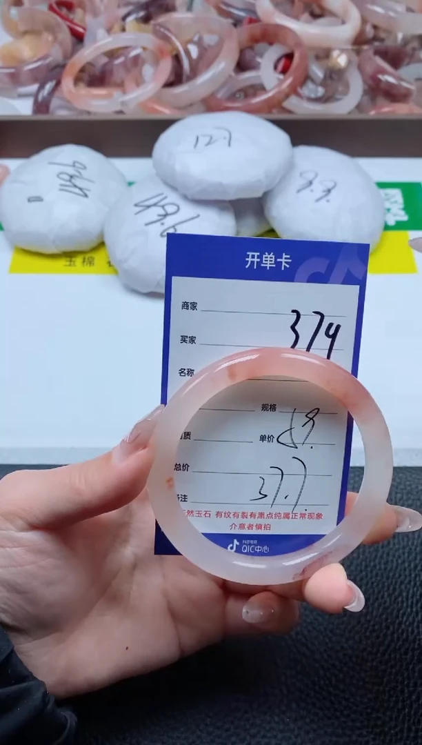 【闪购商品】石英质玉手镯未镶嵌379-59