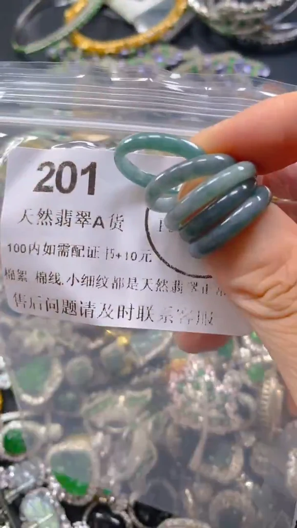 翡翠未镶嵌吊坠(不含链)201.。。。。。