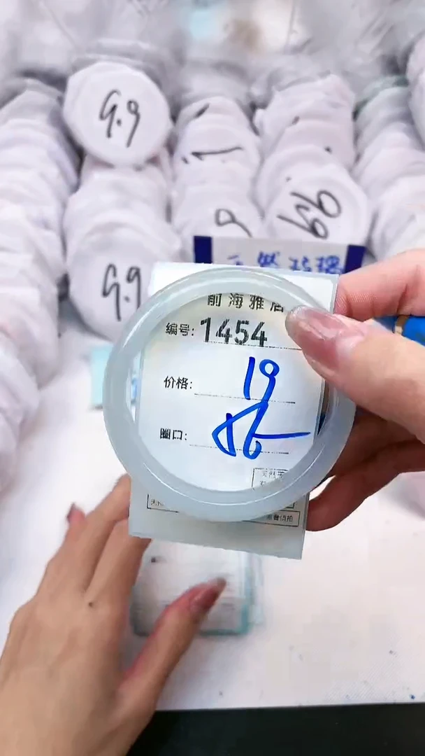 【闪购商品】玛瑙/玉髓手镯未镶嵌1454