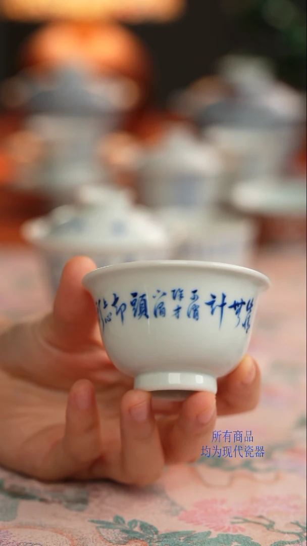 瑶十里书法小压手杯