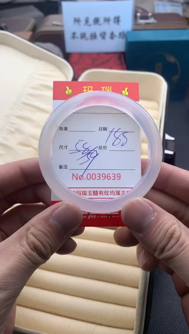 【闪购商品】玛瑙/玉髓手镯未镶嵌39639