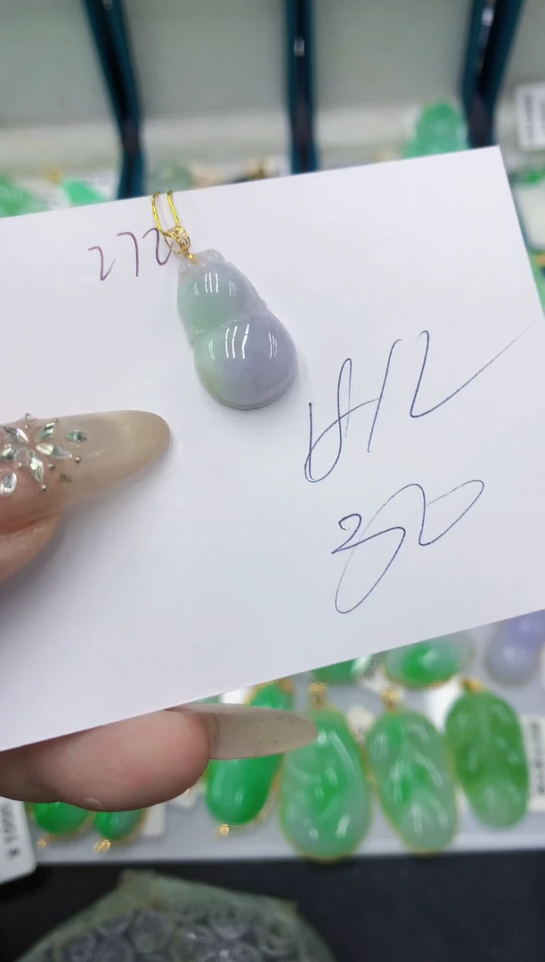 颈饰18K金镶嵌翡翠翡翠