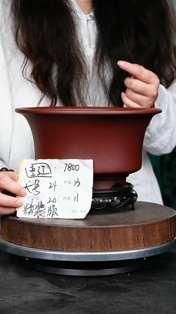 紫砂花盆7800+s紫砂花盆