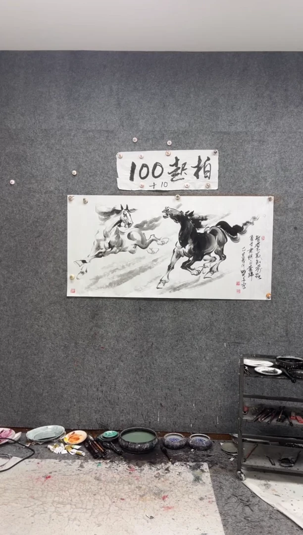 国画智者不惑 带收藏证书