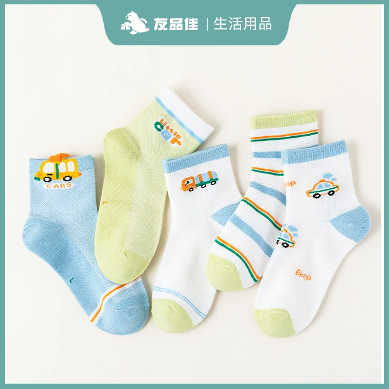 【5双装】夏季网眼儿童袜子春夏季男女宝宝袜子透气