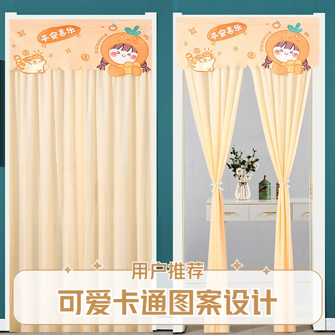 夏季防蚊门帘免打孔蕾丝家用门帘隔断帘透气遮隐私卧室双层装饰帘