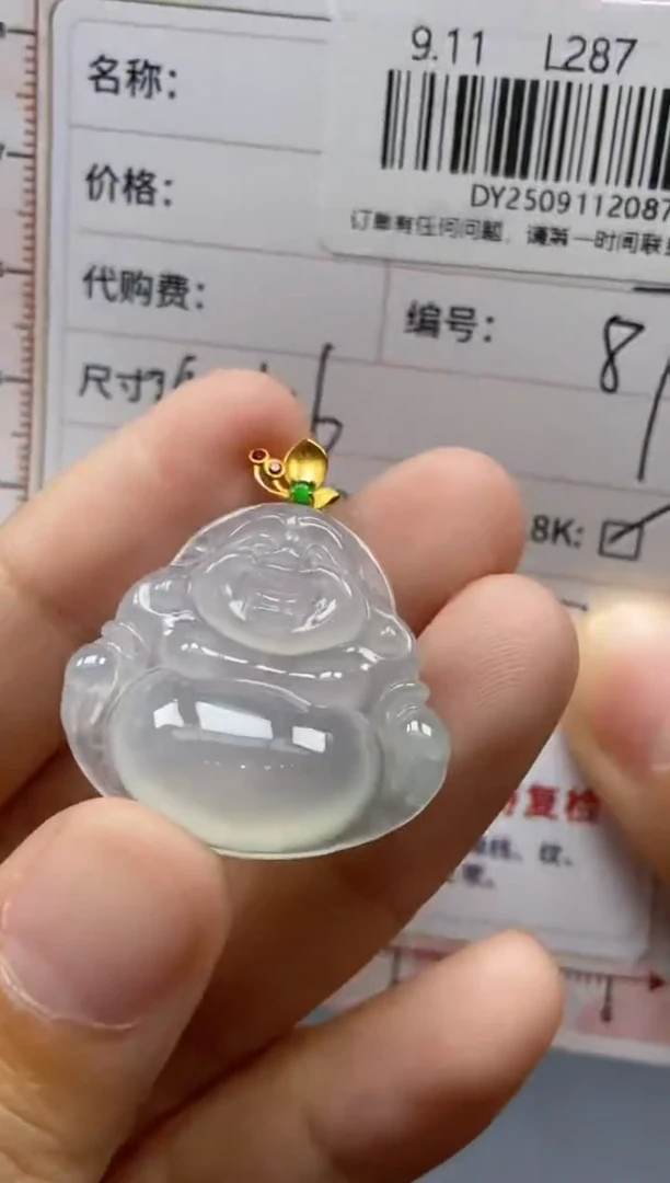 未镶嵌定制翡翠s****5天然翡翠A货87