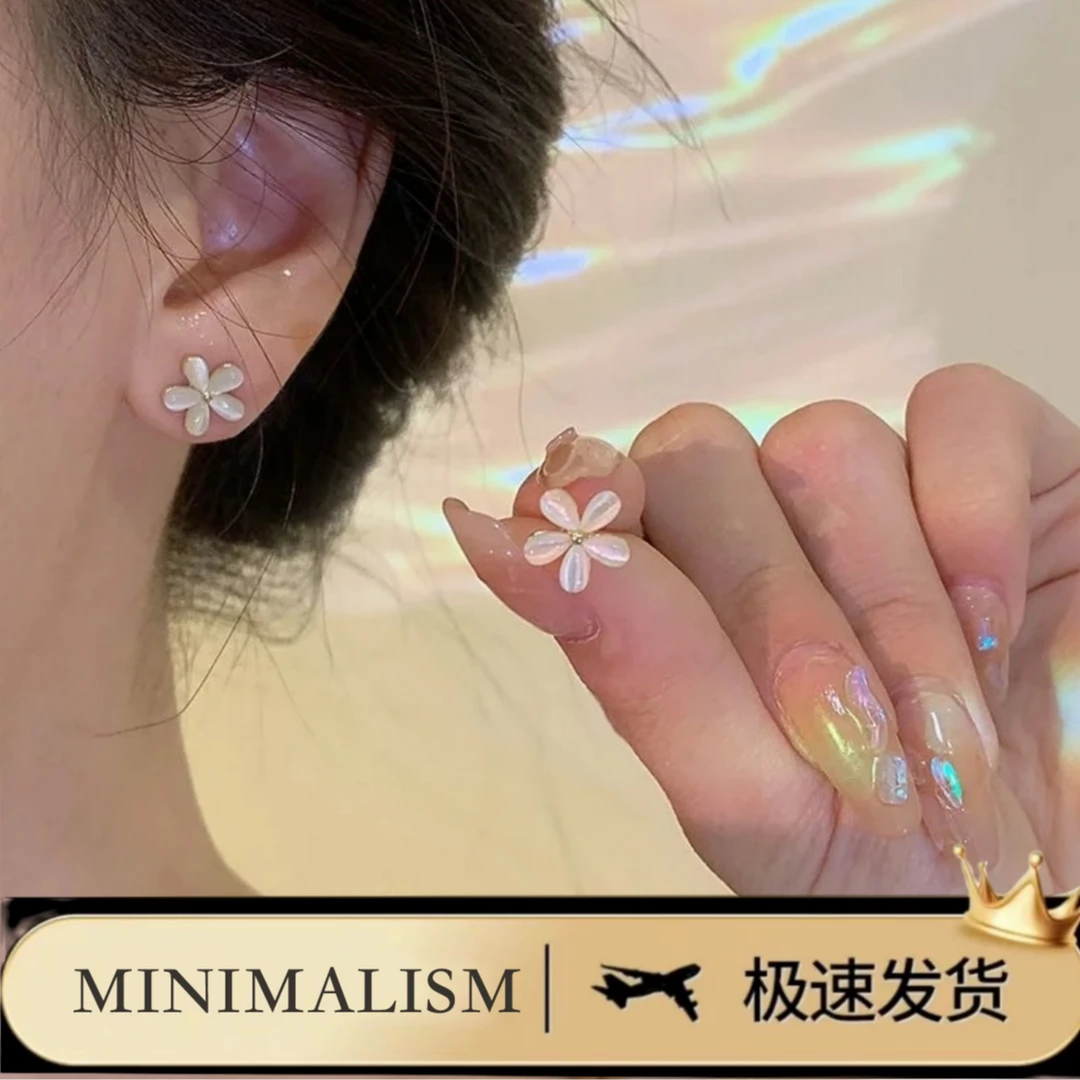 铜合金耳饰 925银针「白月光」2025新款设计小巧精致花朵耳饰S-155