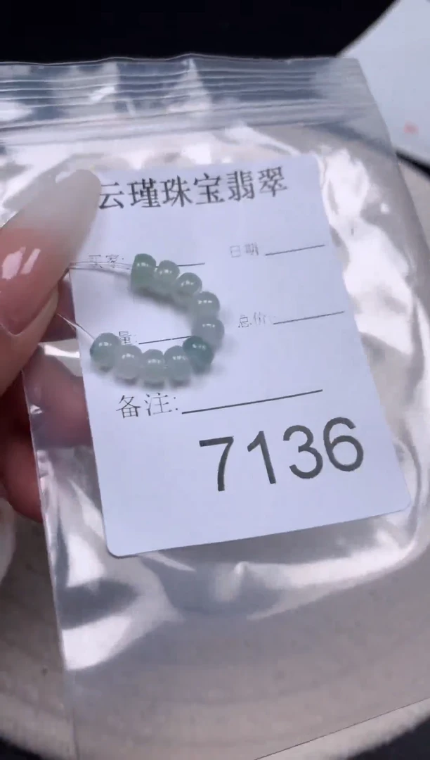 散珠翡翠天然缅甸翡翠算盘卡5.6