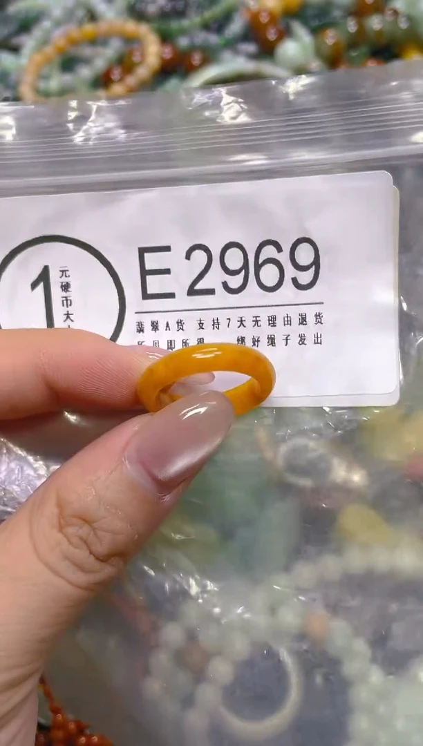 颈饰未镶嵌翡翠18/E/翡翠A货，一件也是批发价