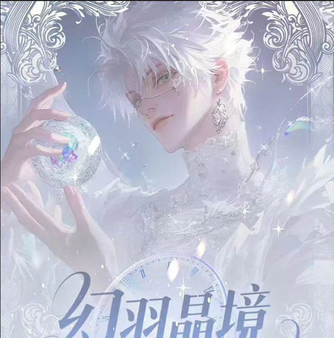 【鹿鸣文创】-咒术回战第三弹亚克力系列色纸（默认代拆）