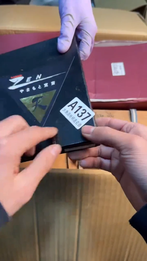 【闪购商品】茶盏8888888888    137