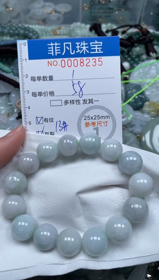 【闪购商品】翡翠颈饰未镶嵌00..8235