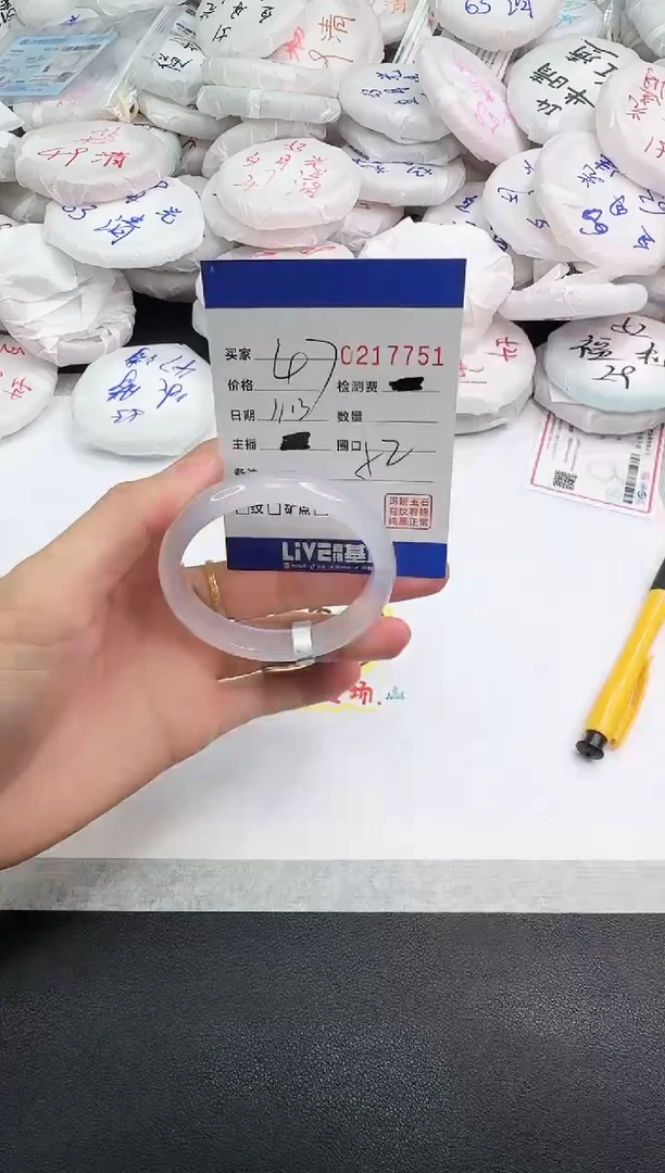 手镯玛瑙/玉髓未镶嵌7751