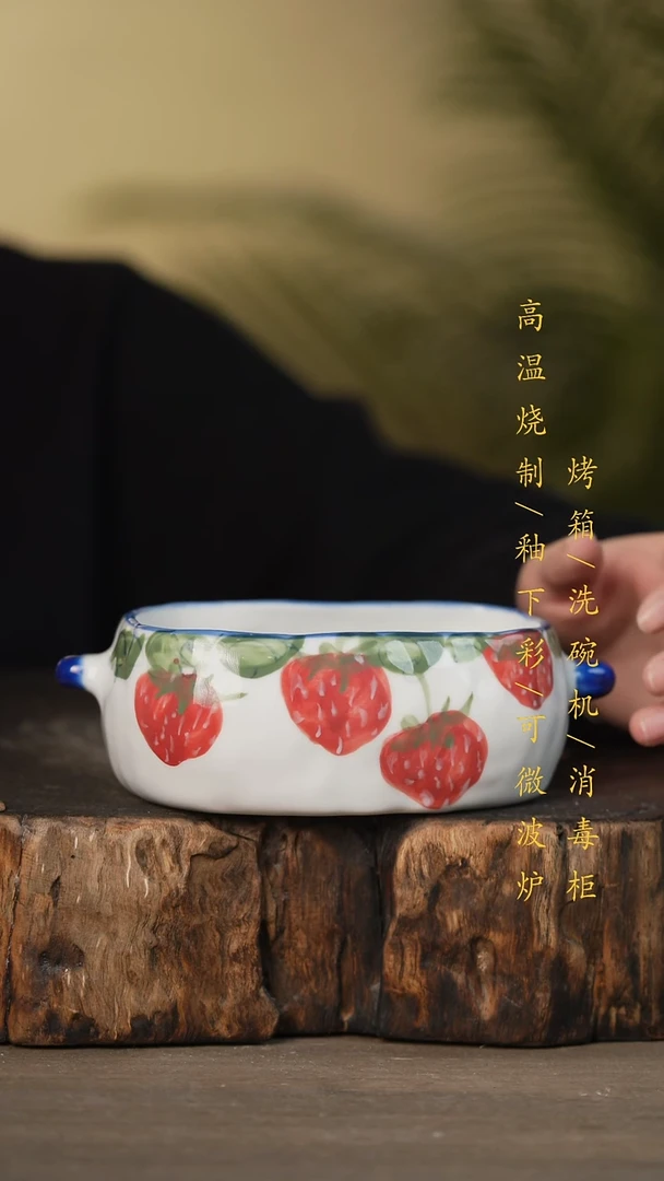 瓷片景德镇高温釉下彩可微波烤箱洗碗机