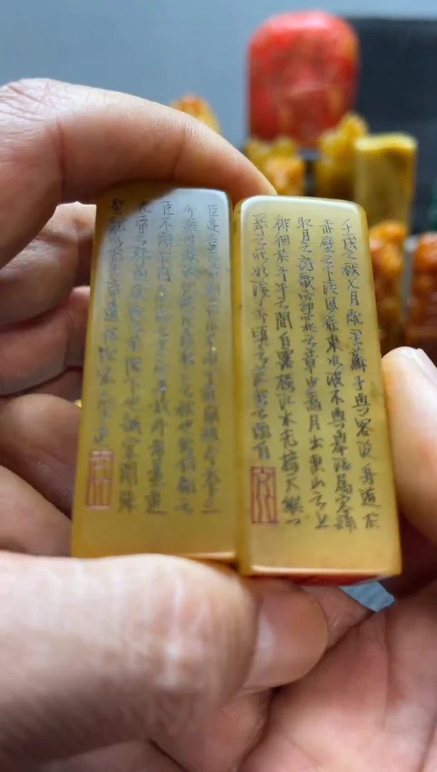 寿山石印石读****8精品印石15