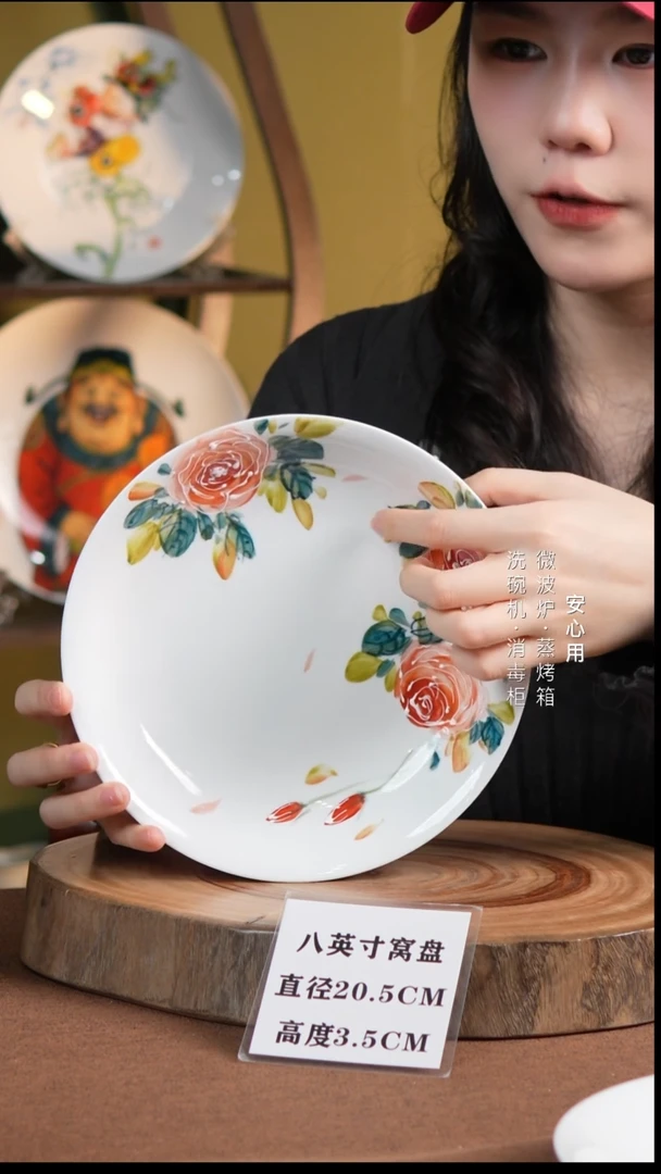 瓷景德镇高温手绘釉下彩8英寸窝盘粉玫瑰