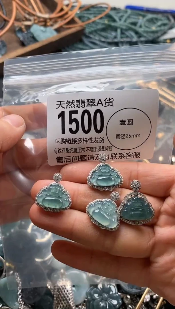 【闪购商品】翡翠颈饰未镶嵌多样性发其一1500