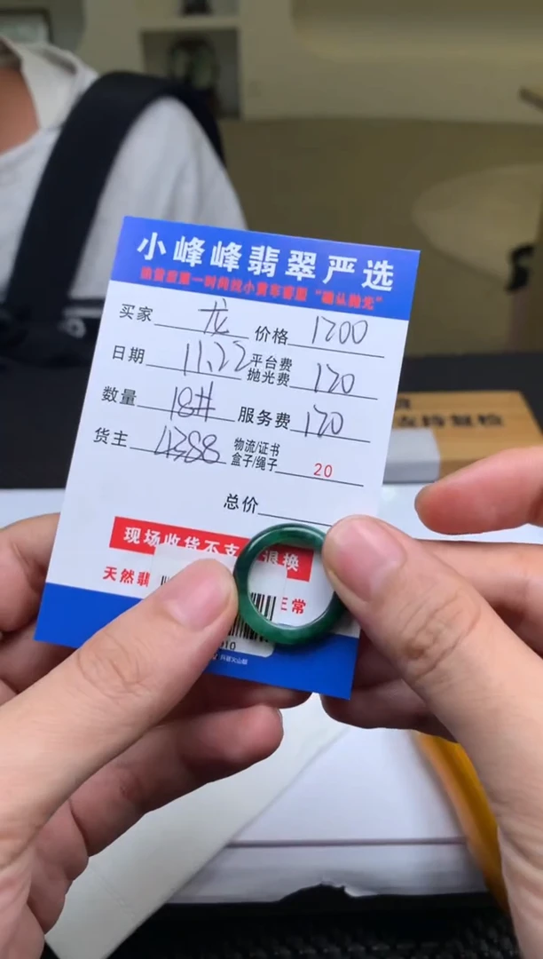 未镶嵌定制翡翠龙*SYD174910