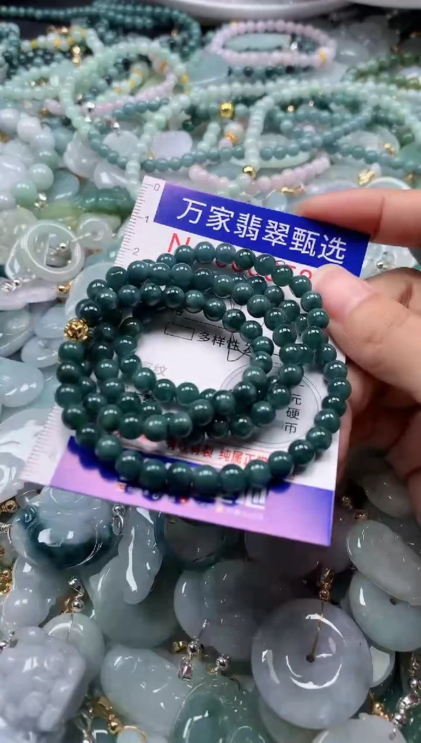 翡翠未镶嵌吊坠(不含链)589