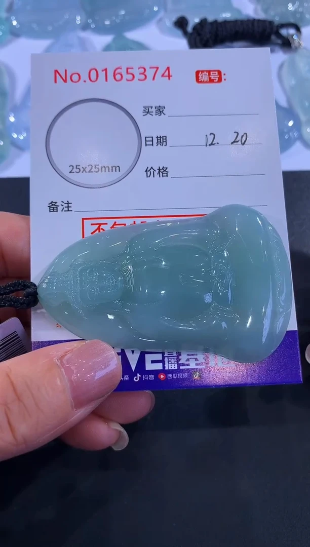 未镶嵌挂件翡翠_**W！