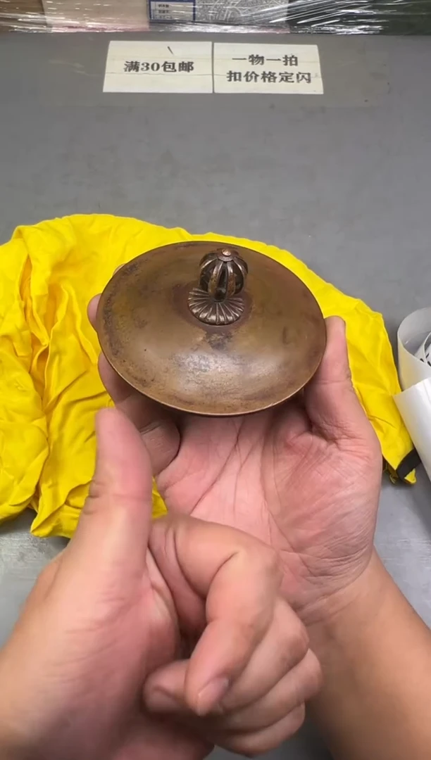 瓷片小****9676号满30米包邮，碰瓷社感谢您的支持~