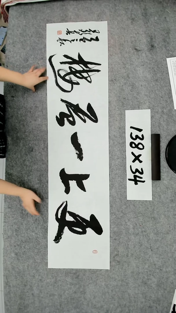 书法吕老师书法作品