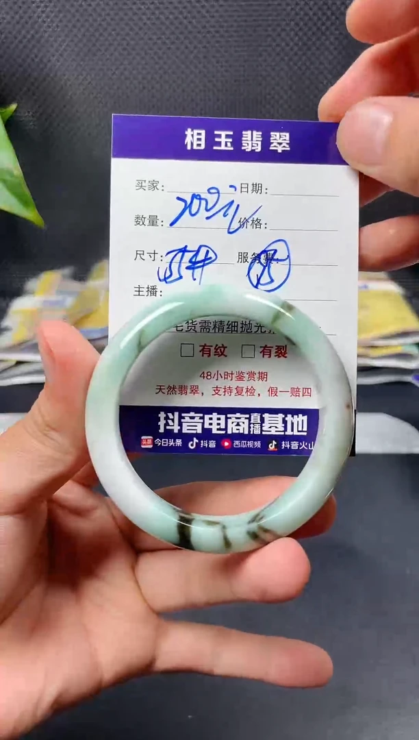 未镶嵌定制翡翠毛货需精细抛光定制拍一发一