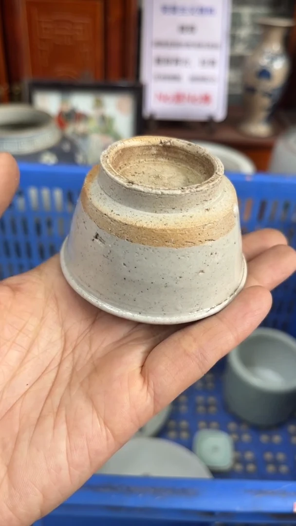 瓷片【不退不换直播闪购链接】瓷器微瑕介意勿拍