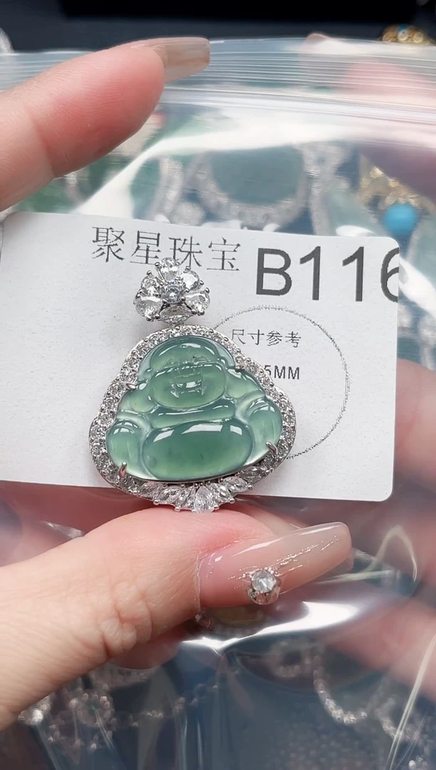 【闪购商品】翡翠颈饰未镶嵌赠皮绳116