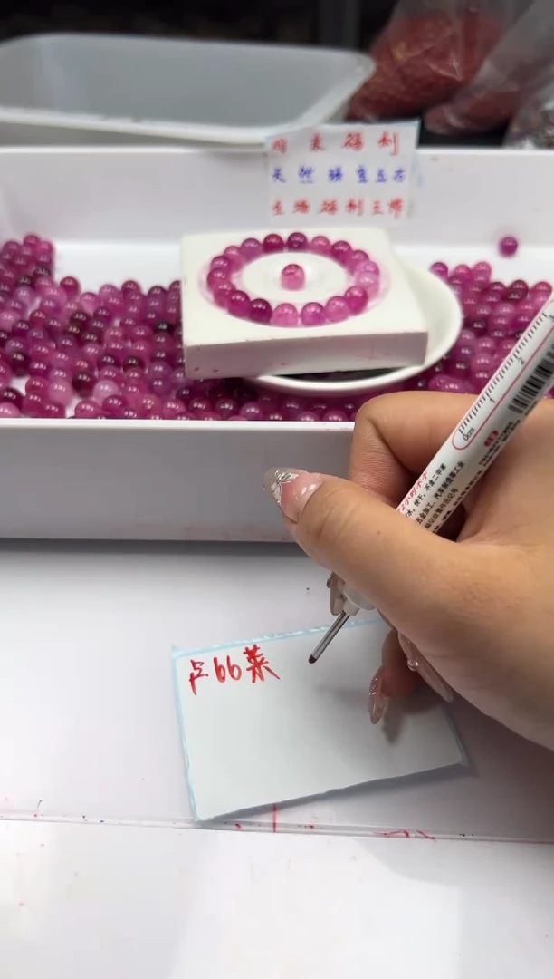 未镶嵌颈饰碧玺w1651卢比来粉碧玺10mm*20颗