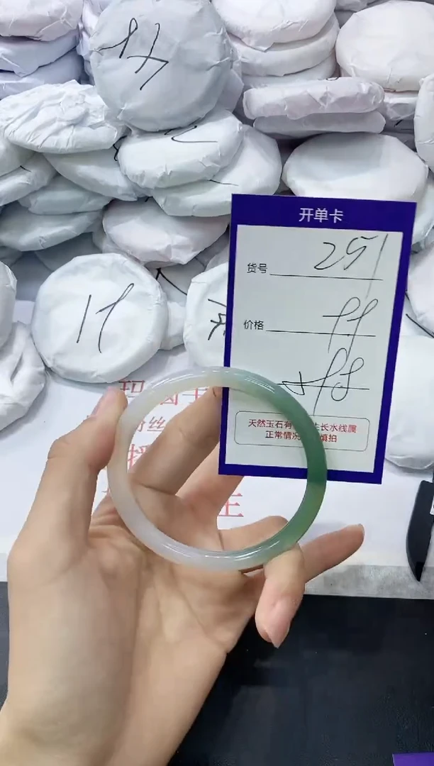 玛瑙/玉髓手镯未镶嵌251