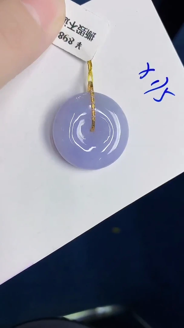 颈饰18K金镶嵌翡翠天然翡翠缅甸A货