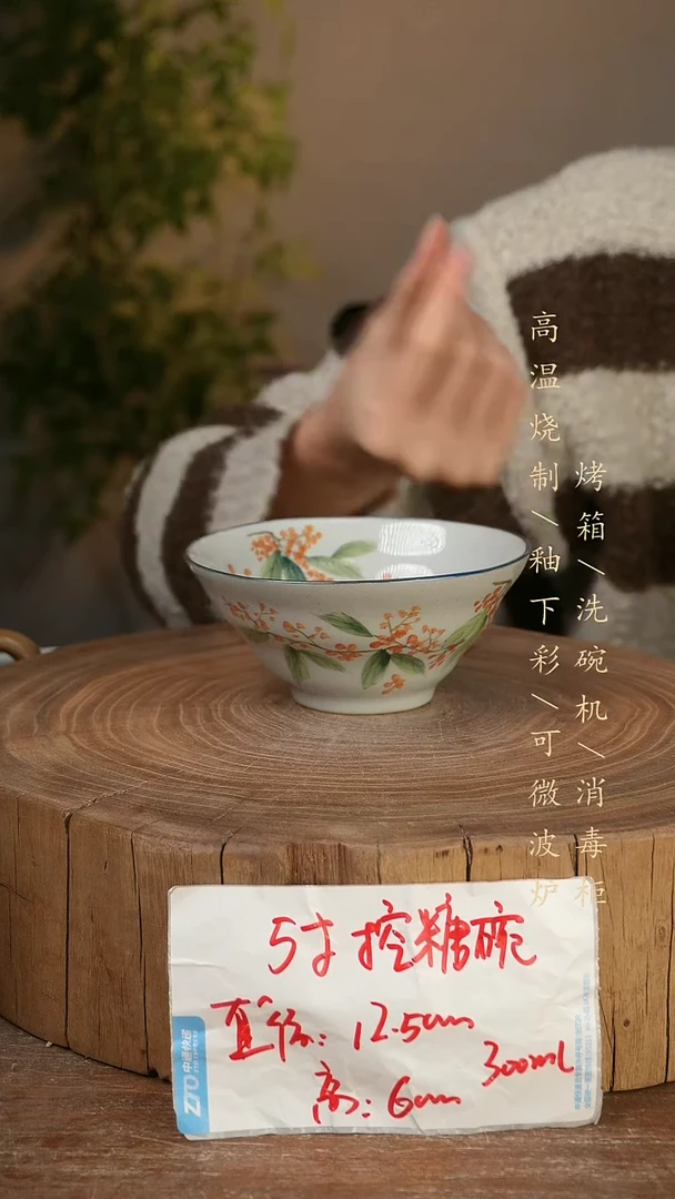 碗瓷景德镇手工手绘高温瓷釉下彩