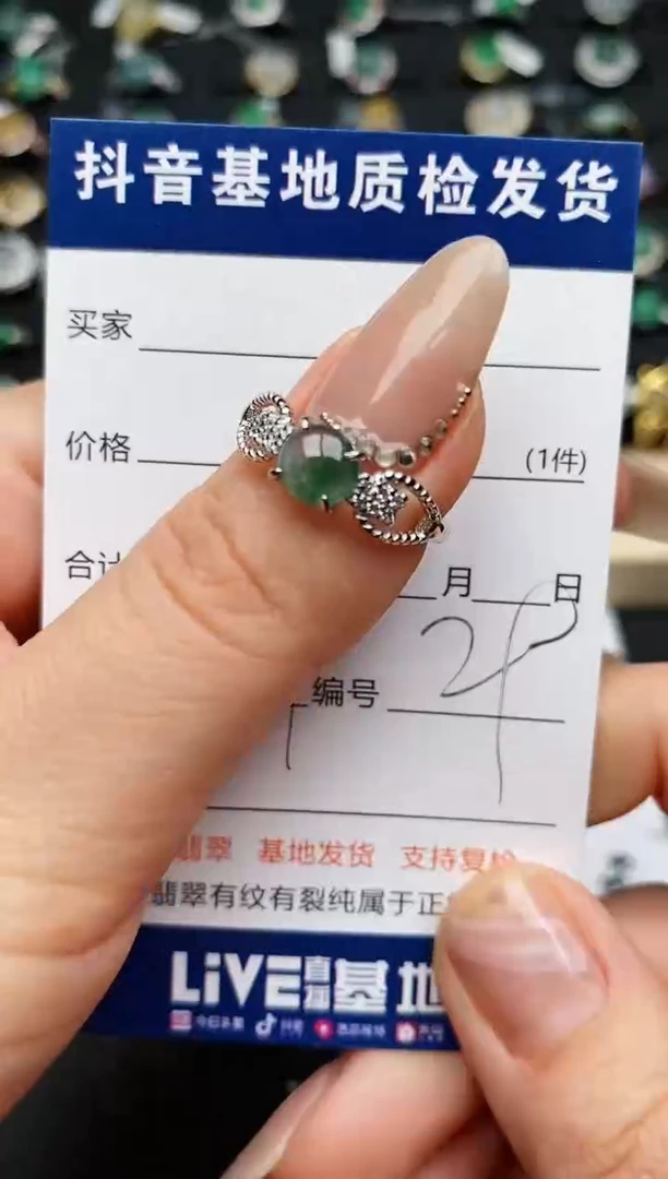 【闪购商品】翡翠戒指银S925镶嵌...........